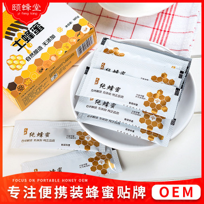 【秦岭产地直销】袋装土蜂蜜秦岭农家自产品批发散装天然袋装蜂蜜