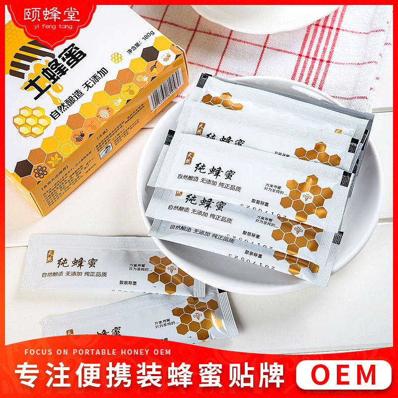 【秦岭产地直销】袋装土蜂蜜秦岭农家自产品批发散装天然袋装蜂蜜