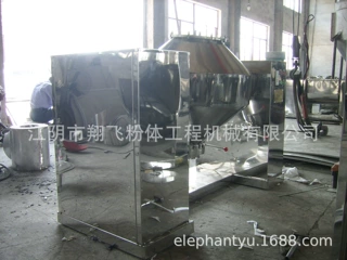 江阴翔飞粉体销售荧光粉不锈钢WH-180二维双锥混合机