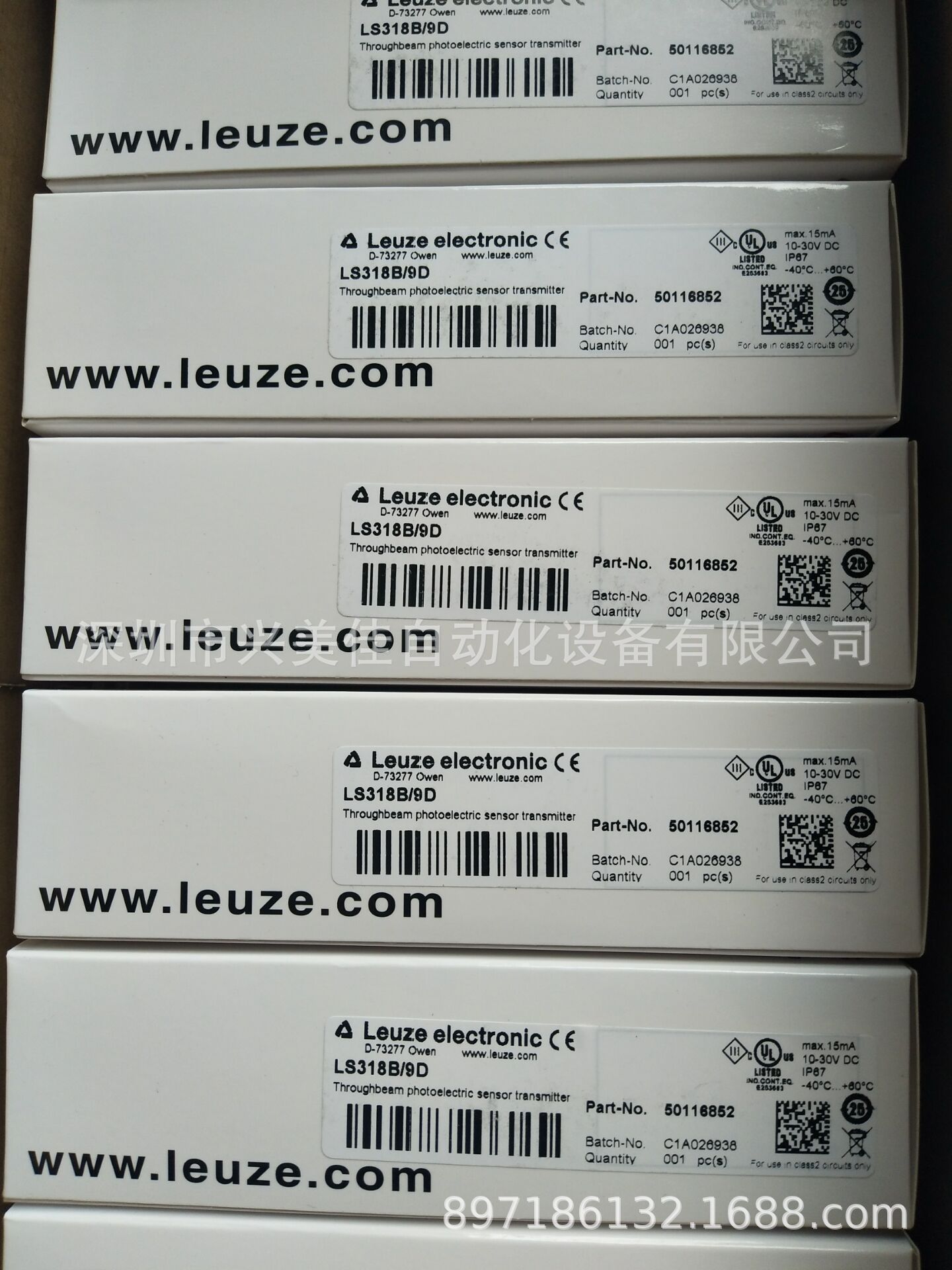 德国劳易测LEUZE光电开关 LS318B/9D+LE318B/2N 现货