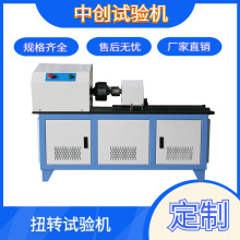 200Nm�����Ͳ�Ť��ԇ�C 100Nm�����Ͳ�Ť���yԇ�x  �y��Ť����