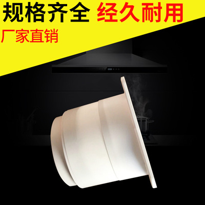 Manufacturers supply Flue Hood Super large Air outlet Check valve kitchen TOILET Super large caliber Check valve