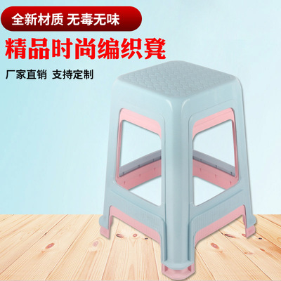 塑料凳子批发加厚成人家用会议高方凳简易餐桌凳大排档塑料桌椅|ms