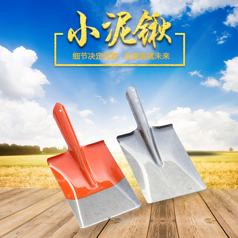 Manufactor wholesale Agricultural Tools Farming Shovel polishing Antirust Steel shovel Industry Architecture construction Shovel mud