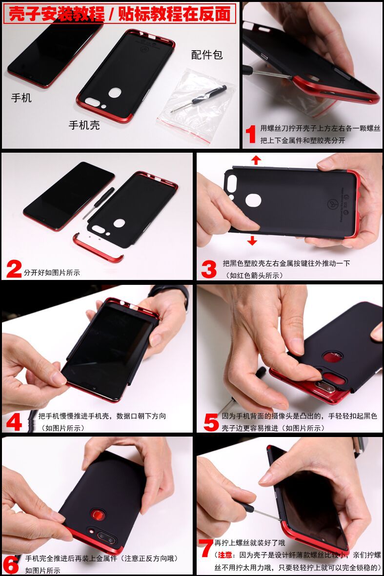 GINMIC Shield Aluminum Metal Frame Hard PC Back Cover Case for vivo X20 & vivo X20 Plus