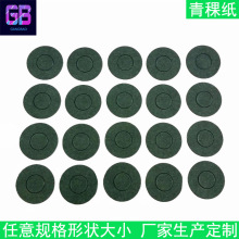 �������^���|Ƭ ��ȼ�^���|Ƭ ģ�з֗l��ճ�z�| ���汳�z�^����