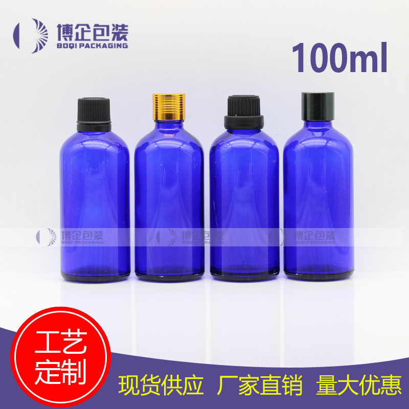 厂家供应100ml精油瓶盖精油分装瓶滴管瓶香薰瓶玻璃瓶防盗设计