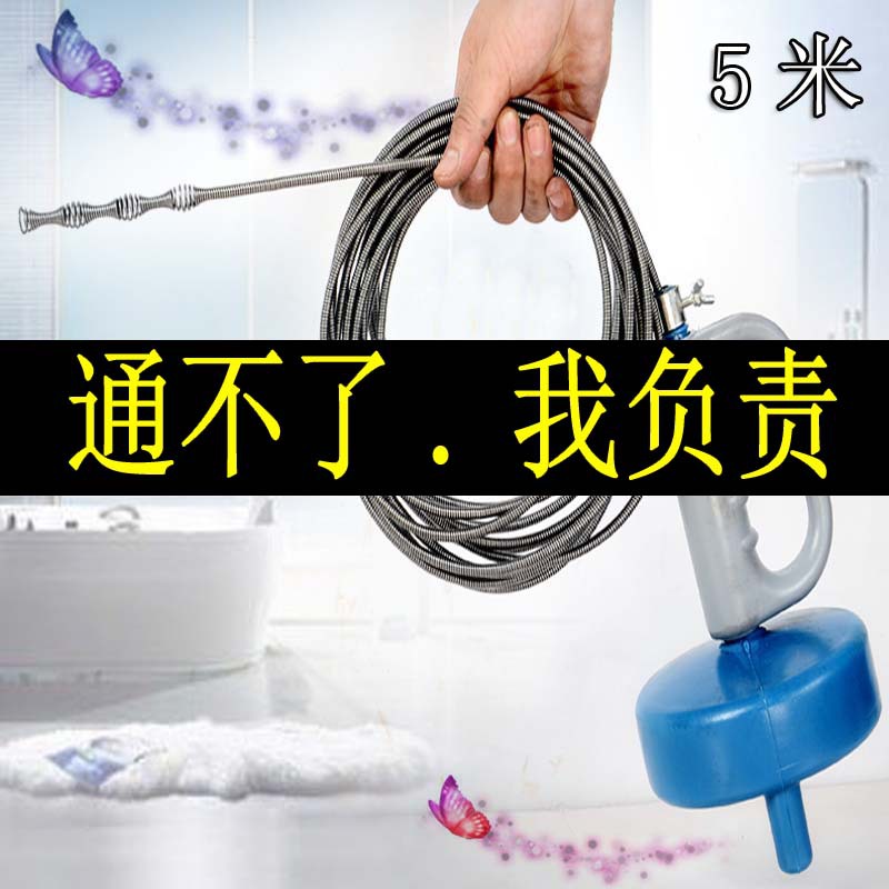 Draga de tubería herramienta de alcantarillado hogar inodoro drenaje de piso tubería de inodoro draga Primavera de almacenamiento