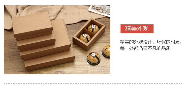 12-天地盖礼盒-第二套-_06