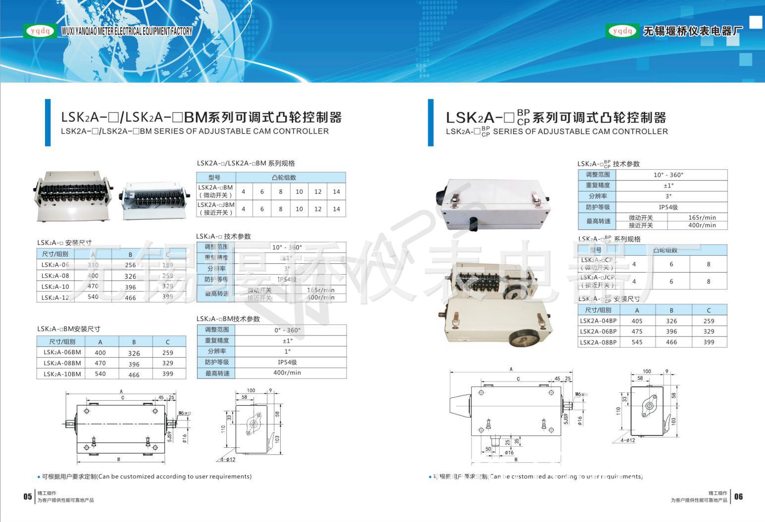 堰桥仪表型录_04.jpg