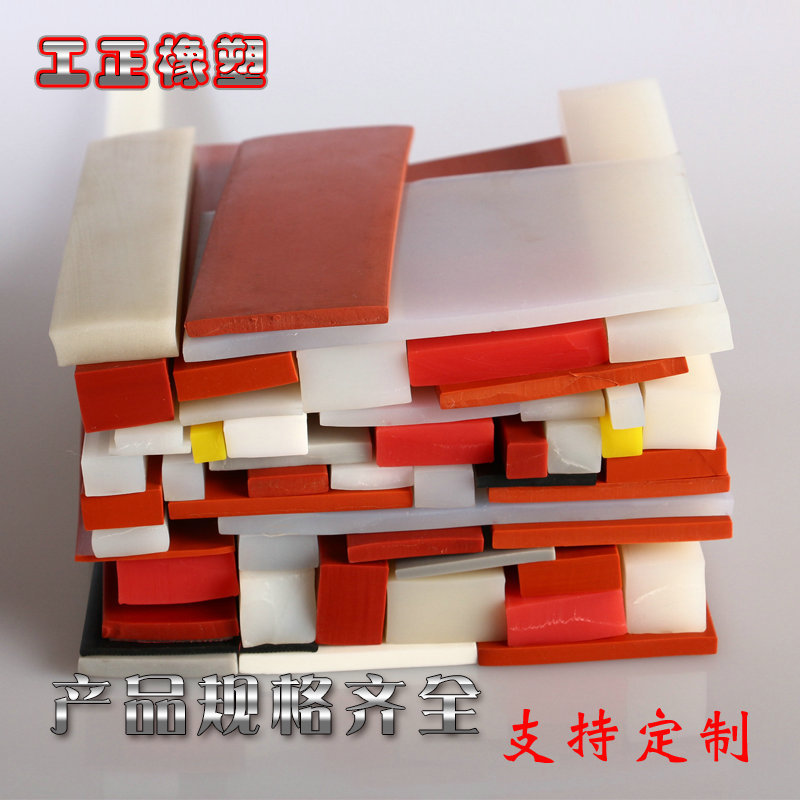 硅胶条 矩形长方形实心耐高温硅橡胶密封条 防水硅胶方条 现货