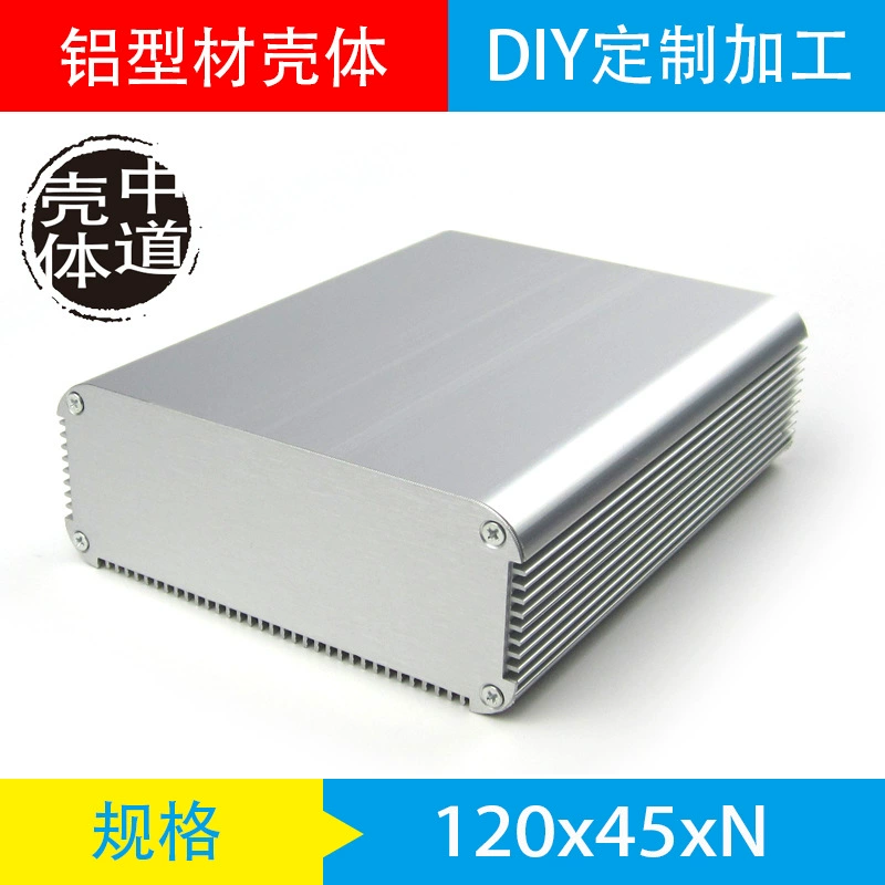 Корпус автомобиля, алюминиевый корпус, контроллер, алюминиевый корпус, 120*45, изготовление корпуса из алюминиевого сплава