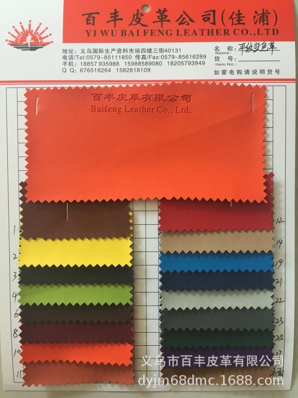 Hot-pressed color-changing leather packaging is available in stock for use in boxes, packaging, clothing accessories, leather labels, etc detail image 3