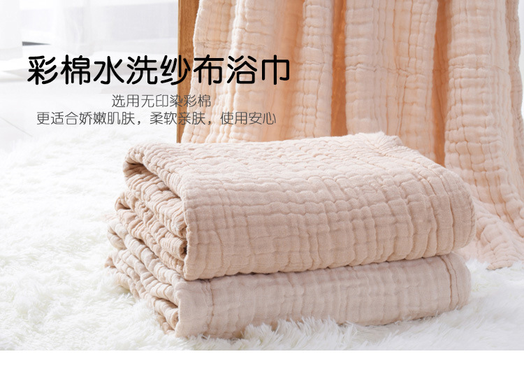 宏祥-彩棉浴巾_01.jpg