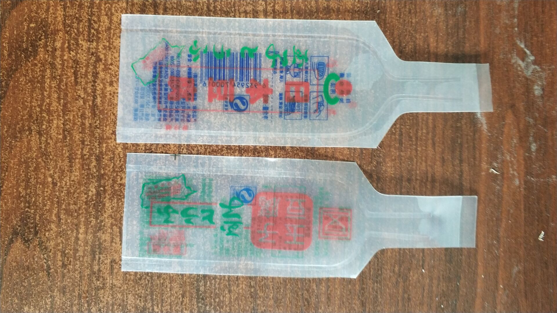 QQ图片20180902104056