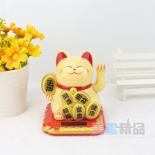 2.5-inch Chinese Lucky Money Cat with Waving Hands, Solar-Powered Waving Money Cat, Car Ornament New Year Gift, Creative Gift