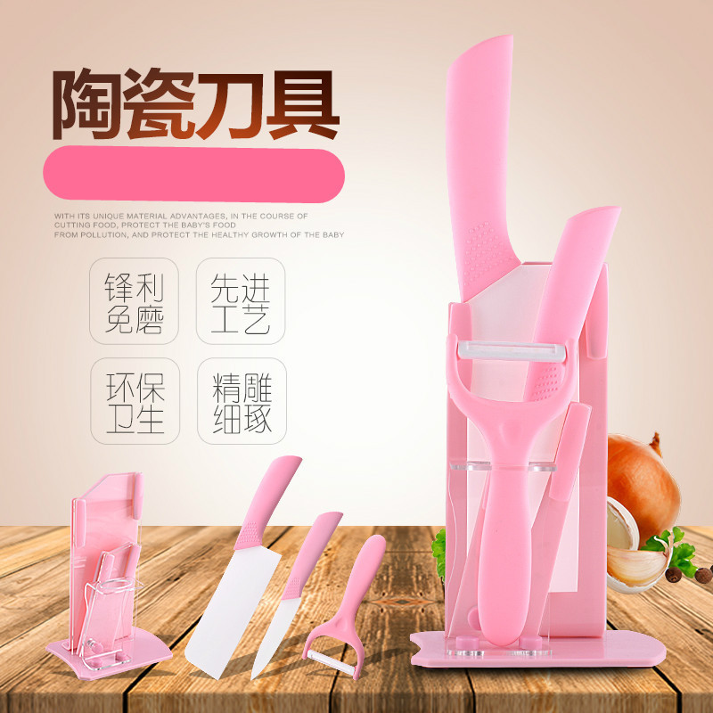 工厂批发网红款陶瓷菜刀套装 陶瓷刀 婴儿辅食陶瓷刀套装粉色蓝色|ms