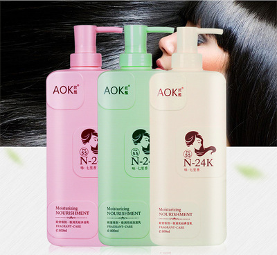 正品欧酷七里香洗护套装 洗发水护发素沐浴露洗发露香氛 批发日化