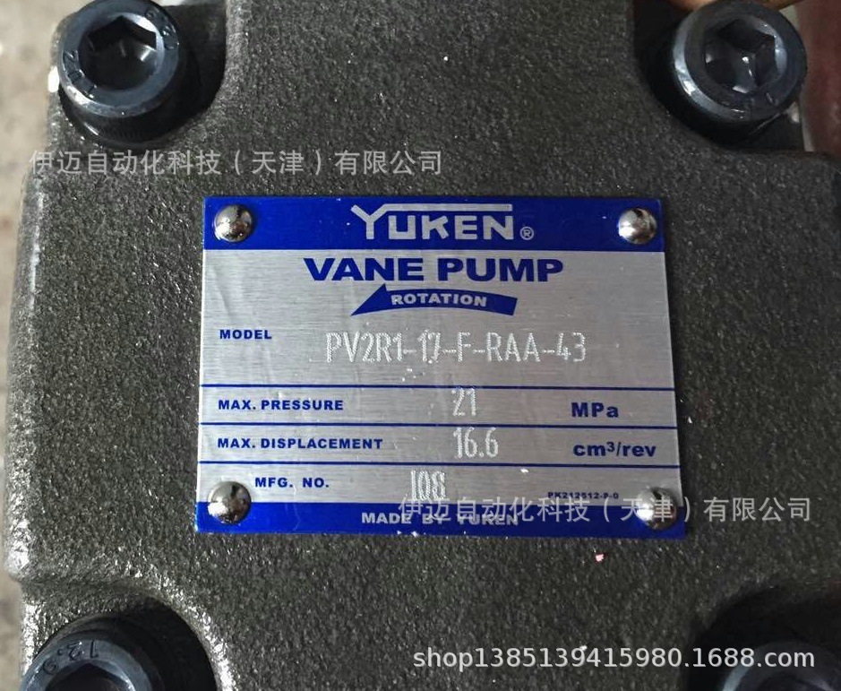 YUKEN日本油研叶片泵PV2R1-17-F-RAA-43 油研张家港产叶片泵
