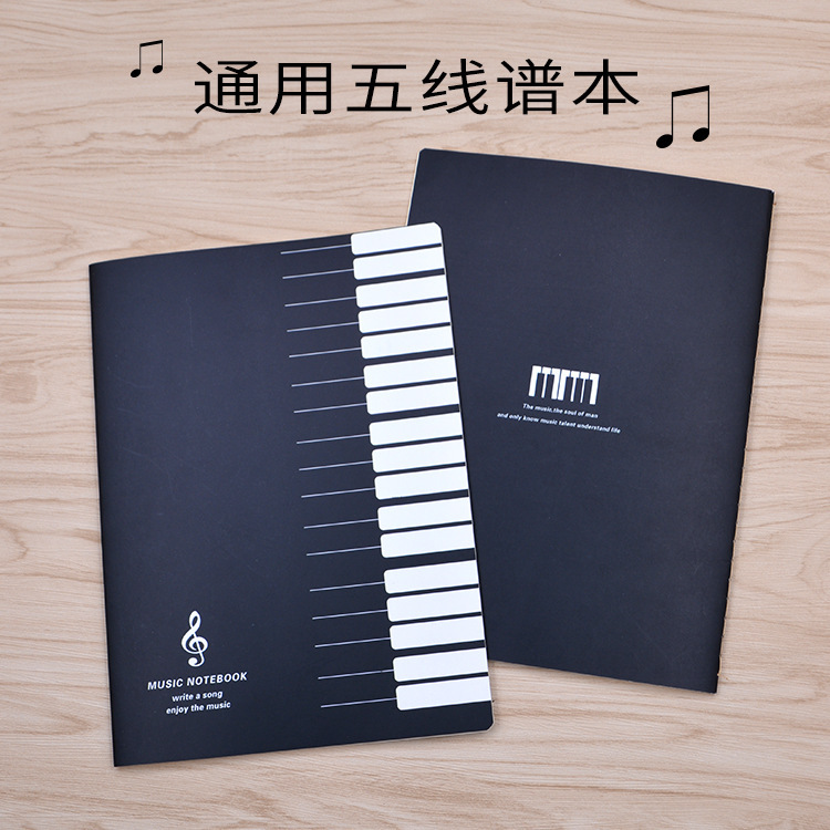 [A generation of hair] General staff notebook 16 open music score song book music exercise book musical instrument accessories
