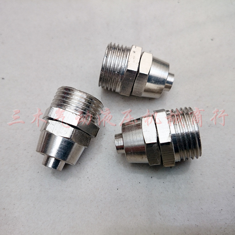 铜气动快速接头气管快拧接头气管直通接头PC6-01/2/3/4 PC8-01/02