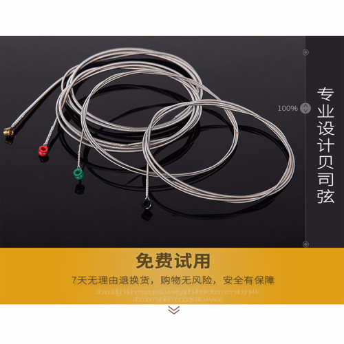 Bass Strings Manufacturer Wholesale Electric Bass String Set 4 Strings/5 Strings Bass Strings Folk Acoustic Guitar Strings Wholesale