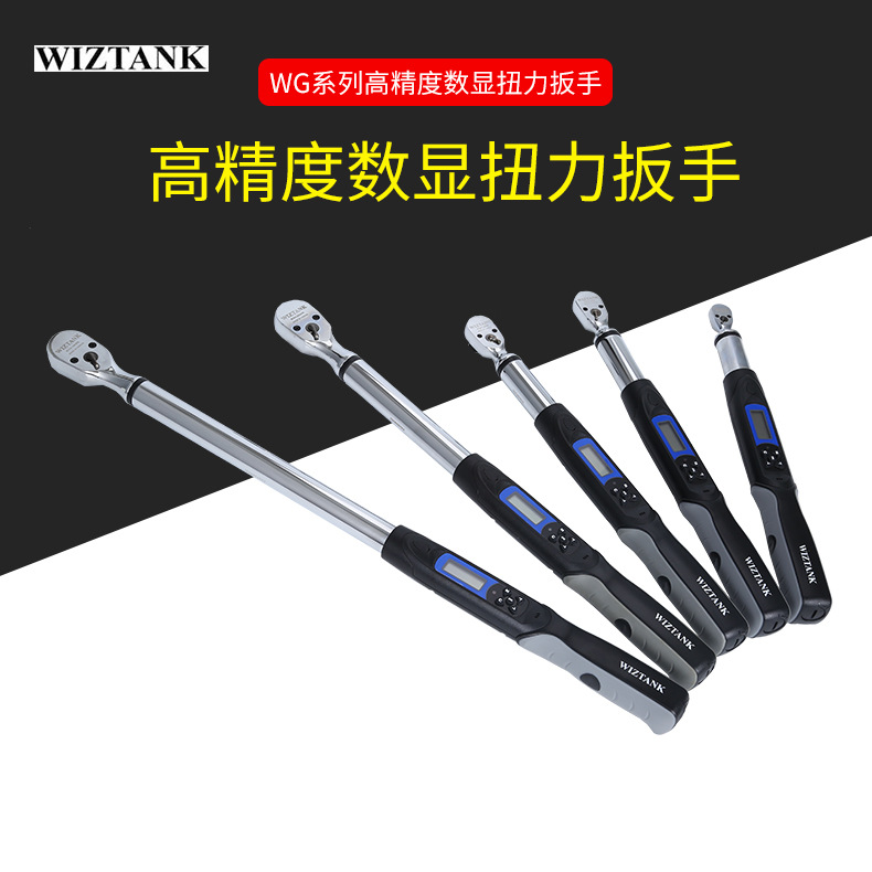 批发台湾高精度数显扭力扳手 多用途电子数显扭力扳手