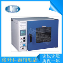 上海一恆熱空氣消毒箱（干熱消毒箱）GRX-9073A 干熱滅菌 烘箱