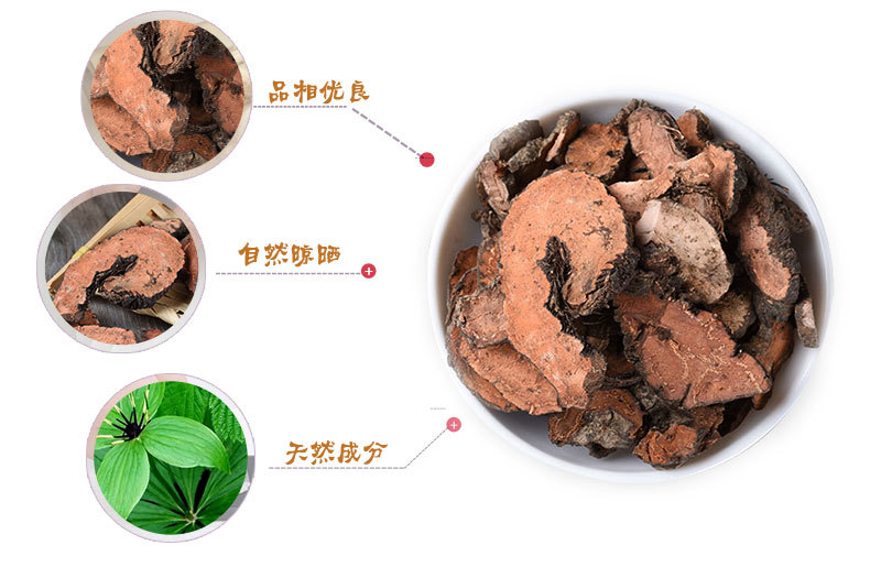 Cao He Che (Bistorta officinalis / Polygonum bistorta) — Dried Yunnan Rhizome, 500g key features