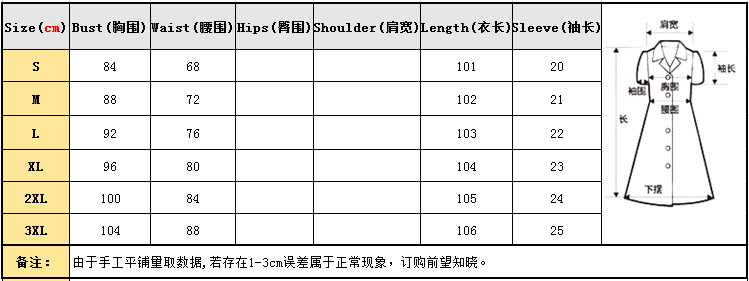 江一燕