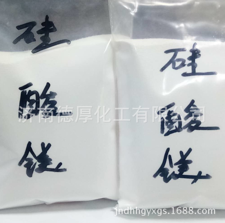 ɽ������ֱ���ֻ���Ӧ������þ �����ȶ� ҽҩ�մ��𽺺�������þ