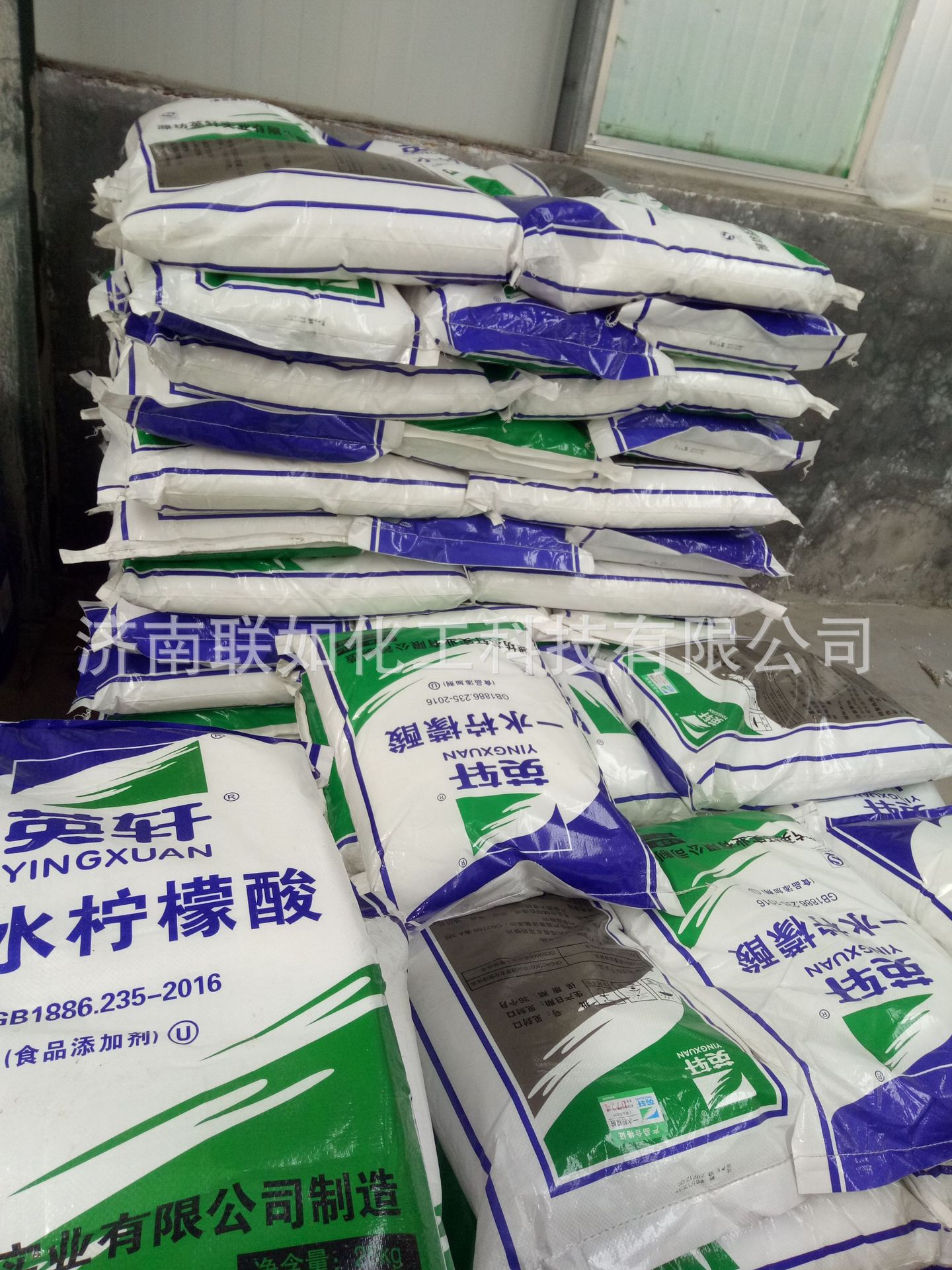 现货山东柠檬酸 一水柠檬酸99.5%含量 食品级柠檬酸