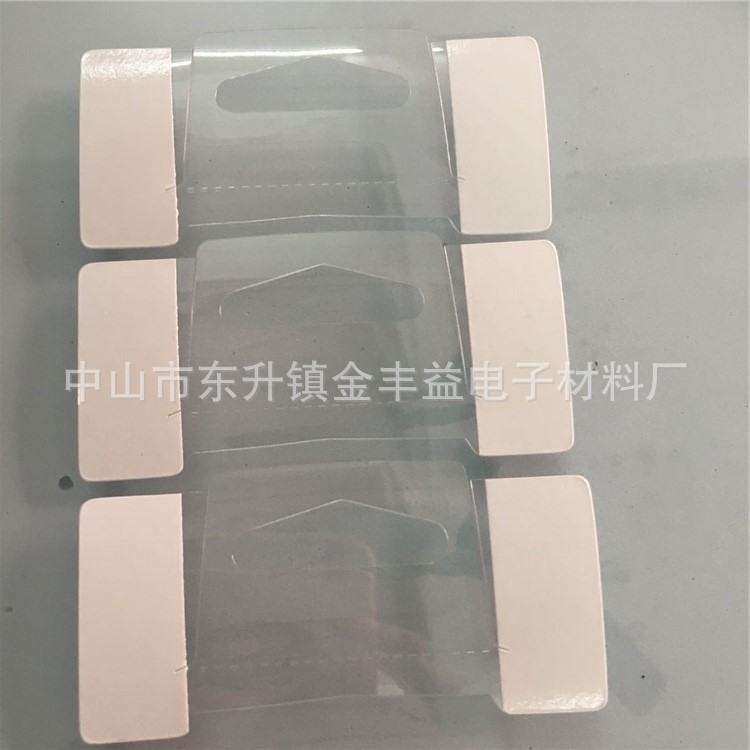 供应PVC自粘飞机孔挂钩 PET透明圆孔挂钩 PP挂钩 包装盒塑料挂钩