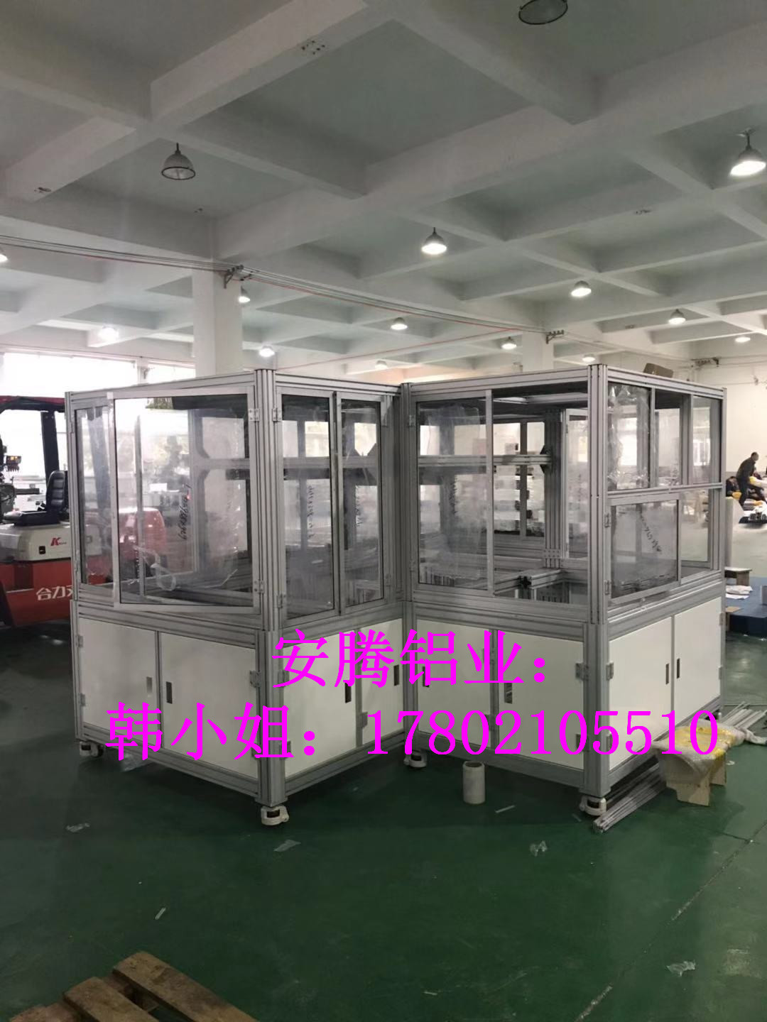 铝型材4040-4080 机械设备防护罩