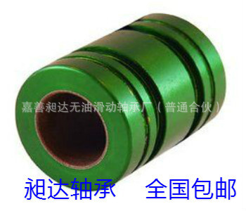 供应铝塑直线滑动轴承FD-AL