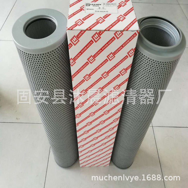 SFAX-800×5 SFAX-800×10 SFAX-800×20黎明液压回油过滤器滤芯