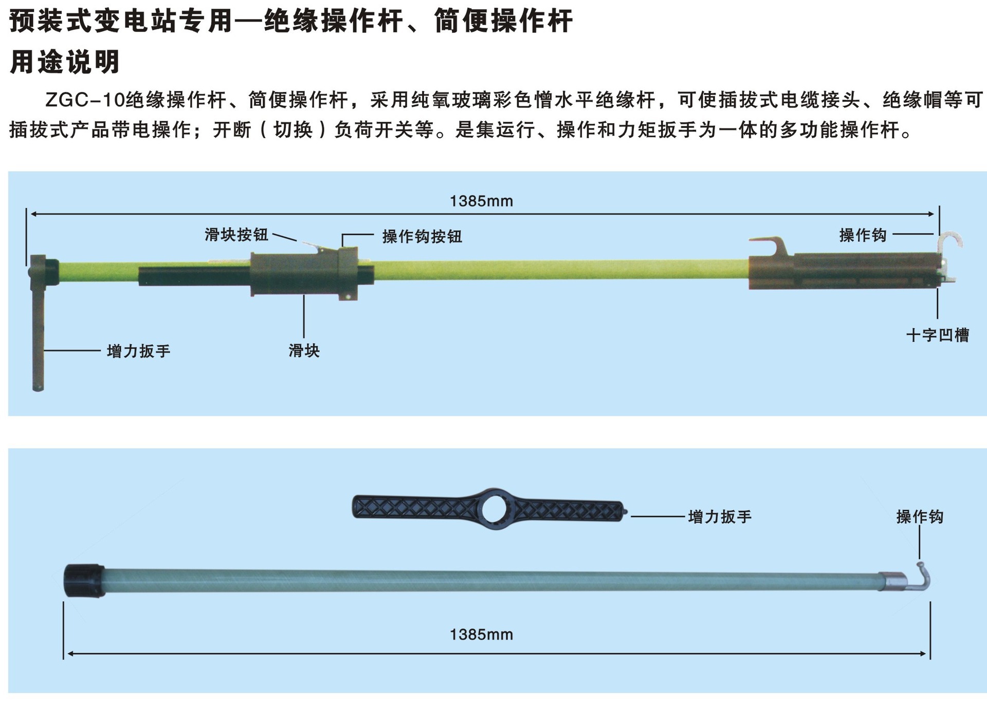 厂家直供美变简易电工拉闸令克棒伸缩式绝缘操作杆金属探测器仪机-阿里巴巴