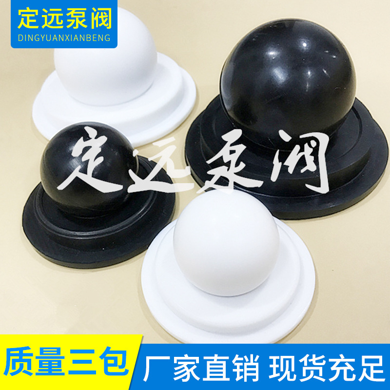 QBY3 QBY QBK 340mmF46橡胶F4山道隔膜片气动隔膜泵四氟 球 球座