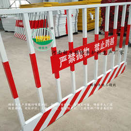 工地临边护栏价格 建筑工地临时护栏图片 河南工地护栏配件供应商