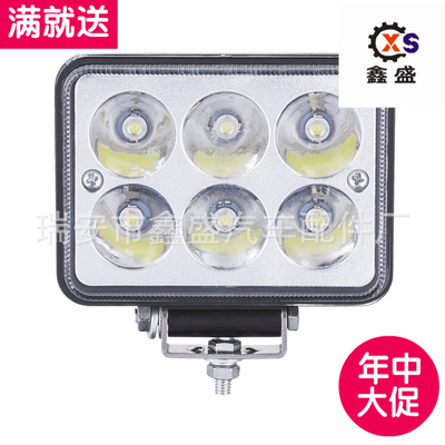 鑫盛汽车LED射灯超亮12V24V前照灯远近光大灯改装货车3寸方灯白光|ms