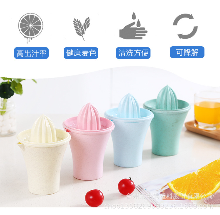 酒杯型榨汁机_02