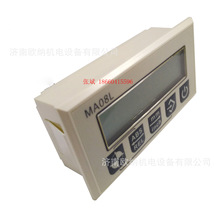 MA08LŖųߔ@MA08LSֱλƜy@ʾȫ¬F؛gӭԃ