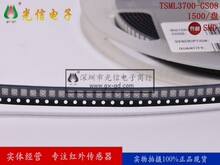 TSML3700-GS08ԭ�b��ƷVISHAY���Ԫ���_�P������