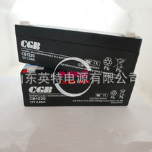 CGB长光蓄电池 CB1220 CB1222 12V2AH 12V2.2AH照明电源 通信电瓶