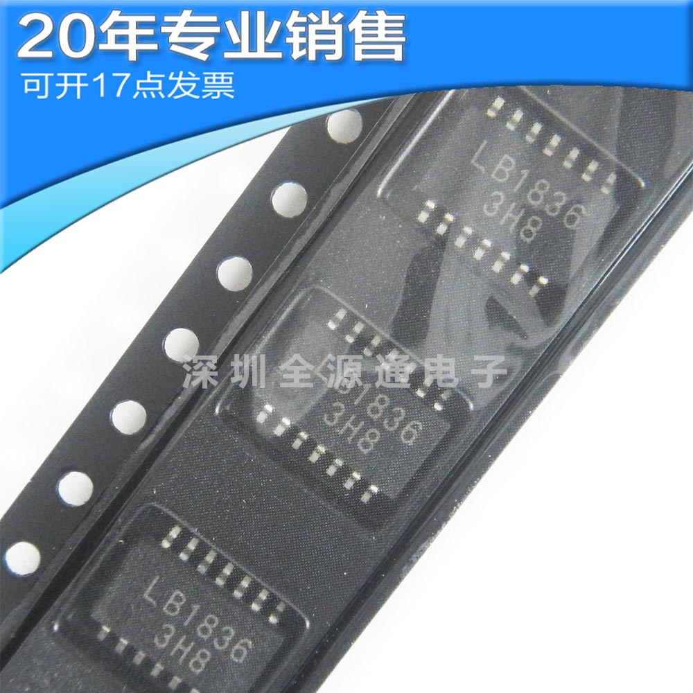 全新LB1836M LB1836 SOP14 驱动ic 贴片芯片 集成电路 电子元器件-阿里巴巴
