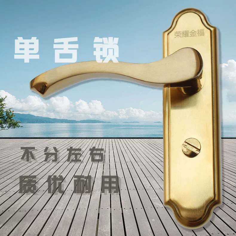 Ручка из нержавеющей стали внутренний дверной замок Бытовая Спальня из цельного дерева немой дверной замок с одним языком замок для ванной комнаты