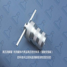 �߉������ �ķ�����ރȱ����������� �ߜ������30mL