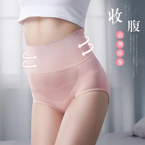Honeycomb High Waist Tummy Control Panties Women's Seamless High Waist Panties Pure Cotton Crotch High Waist Hip Lifting Tummy Control Briefs