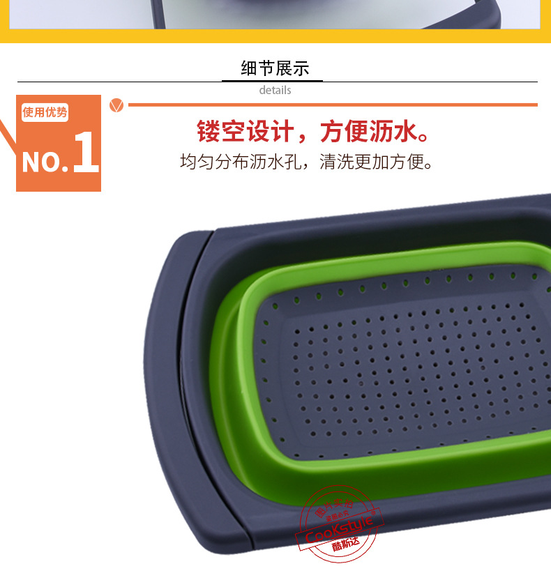 酷斯达 果蔬滤水篮