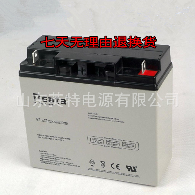 neata能特蓄电池NT12-20/12V20AH直流屏ups/eps能特12v20ah